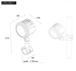 Изображение Архитектурный уличный светодиодный светильник серии LYRA M9T