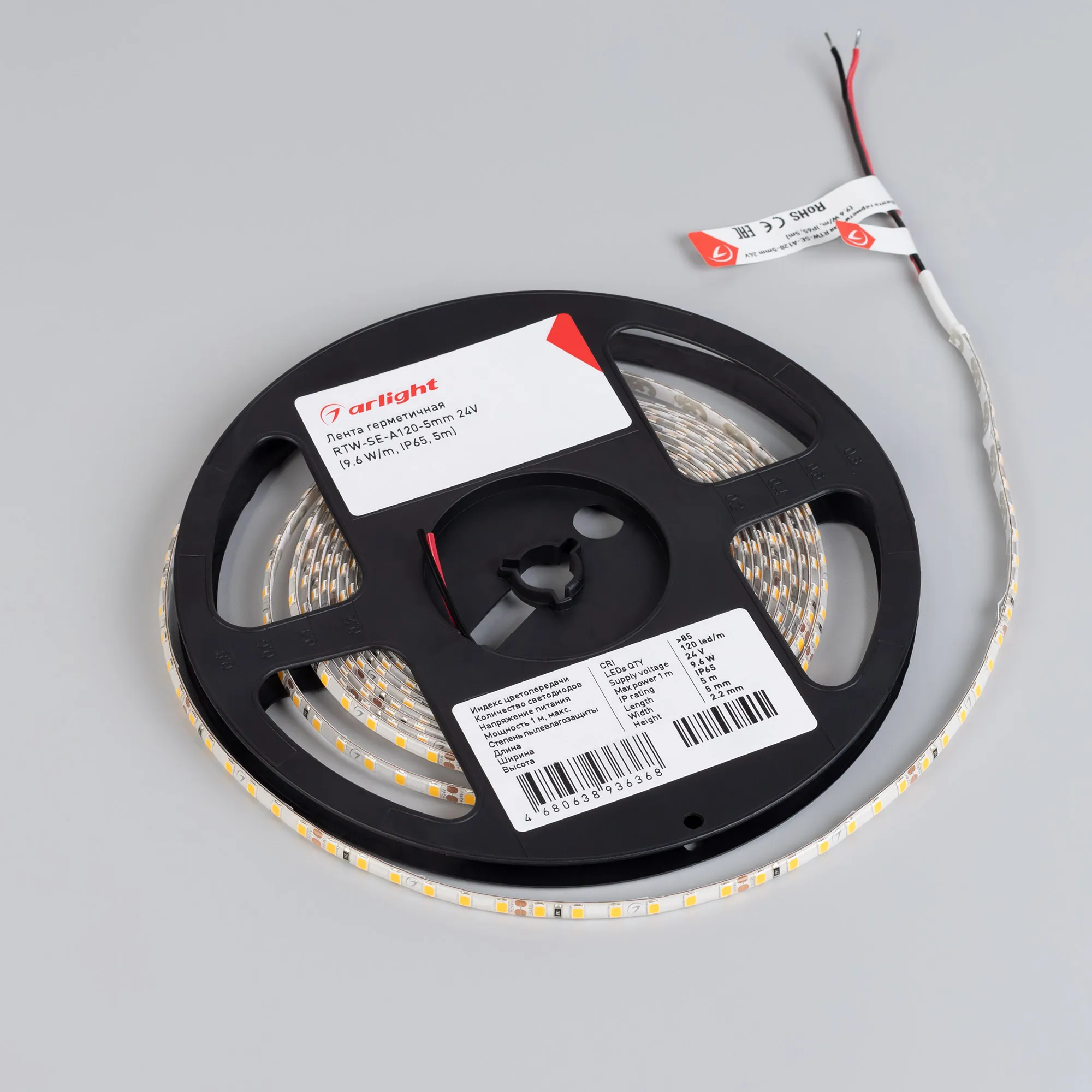 Лента герметичная RTW-SE-A120-5mm 24V White6000 (9.6 W/m, IP65, 5m) (Arlight, -)